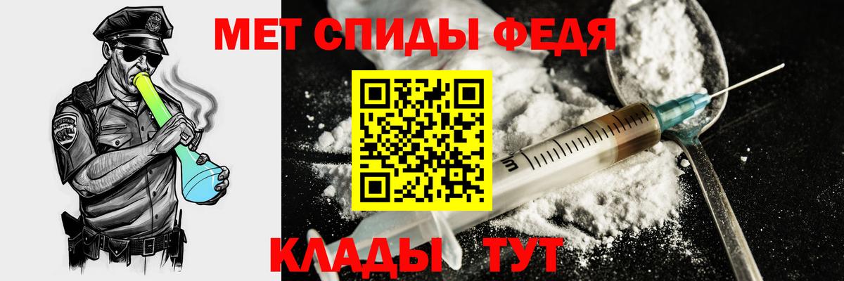 АМФ  МЕГА ССЫЛКА  Вход с VPN  Славянск-на-Кубани  Амфетамин VHQ 