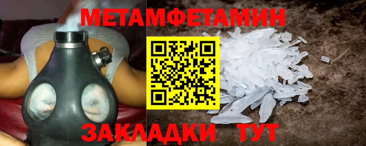 Amphetamine Розовый Славянск-на-Кубани