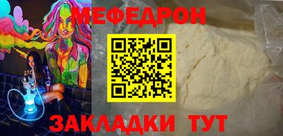 мескалин Моздок