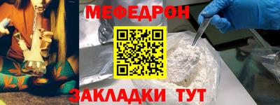 круглые Наро-Фоминск