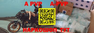 меф VHQ Можайск