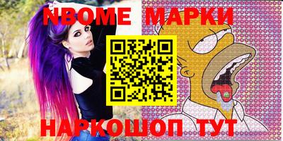 дурь Нальчик