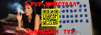 круглые Наро-Фоминск