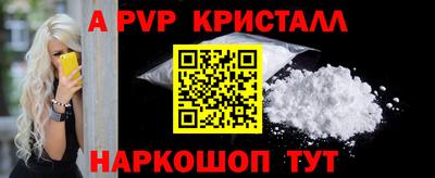 мескалин Моздок
