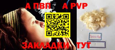 меф VHQ Можайск