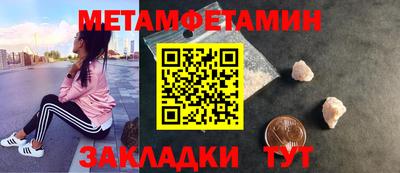 мескалин Моздок