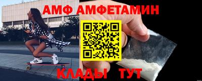 мескалин Моздок