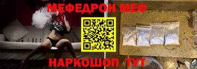 мескалин Моздок