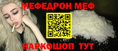 мескалин Моздок