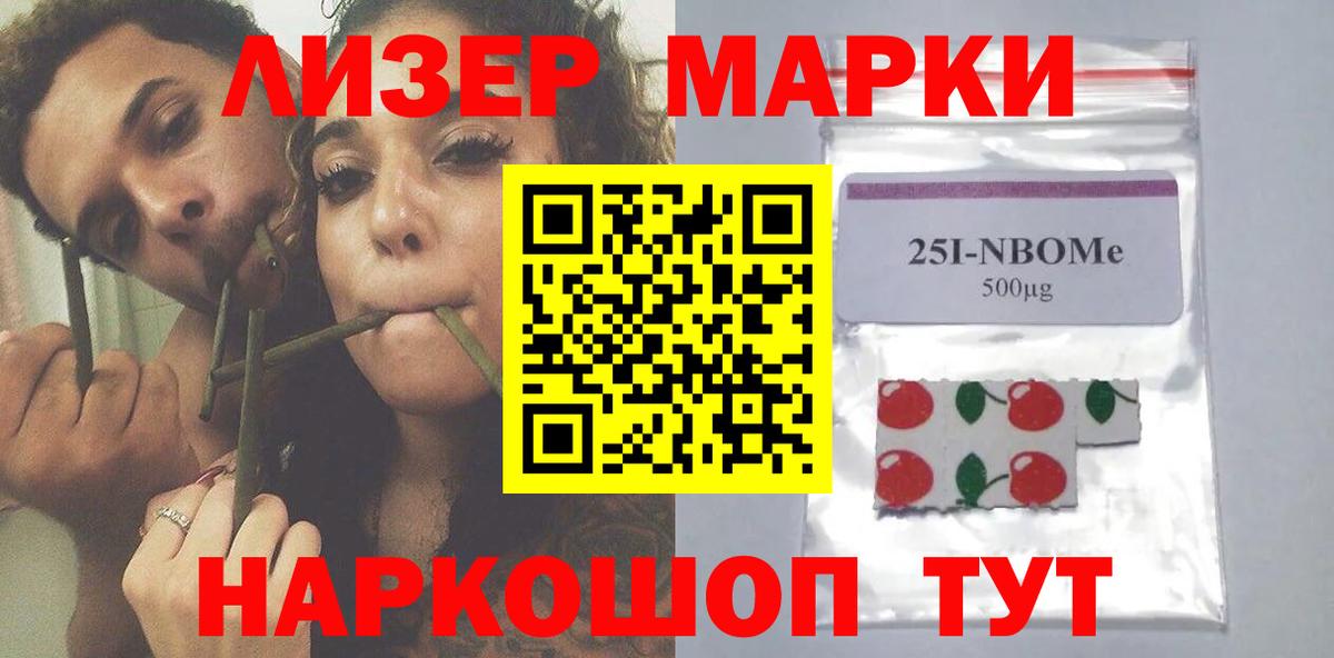 ЛСД экстази кислота  Вход с VPN  ЛСД экстази  Славянск-на-Кубани  Лсд 25 экстази ecstasy 