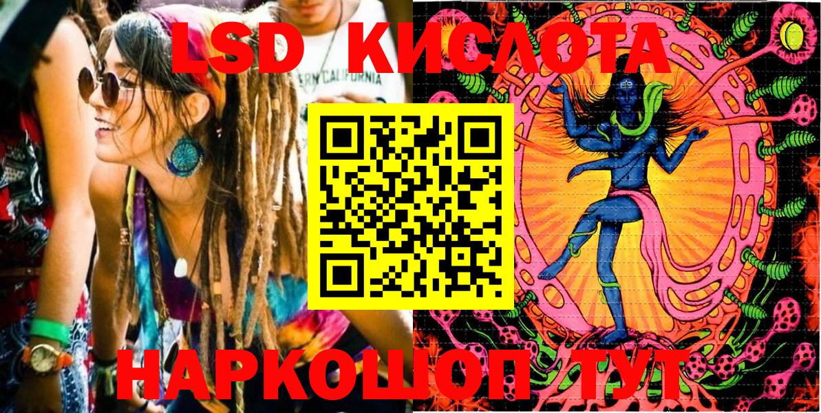 Наркотические марки 1500мкг Славянск-на-Кубани