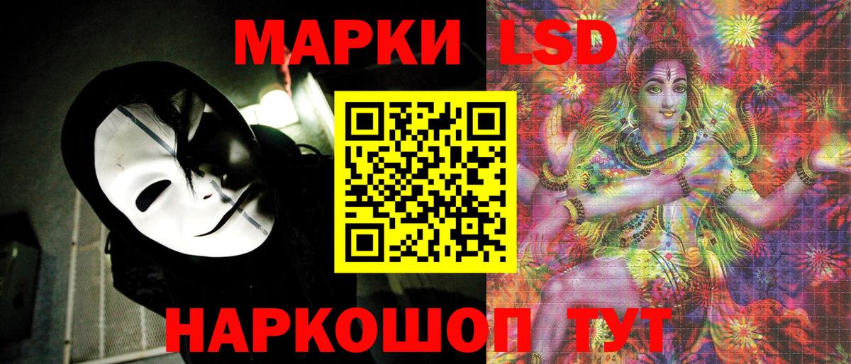 Славянск-на-Кубани  Марки NBOMe 1,5мг  Наркотические марки  Марки NBOMe 1,5мг  Вход с VPN 