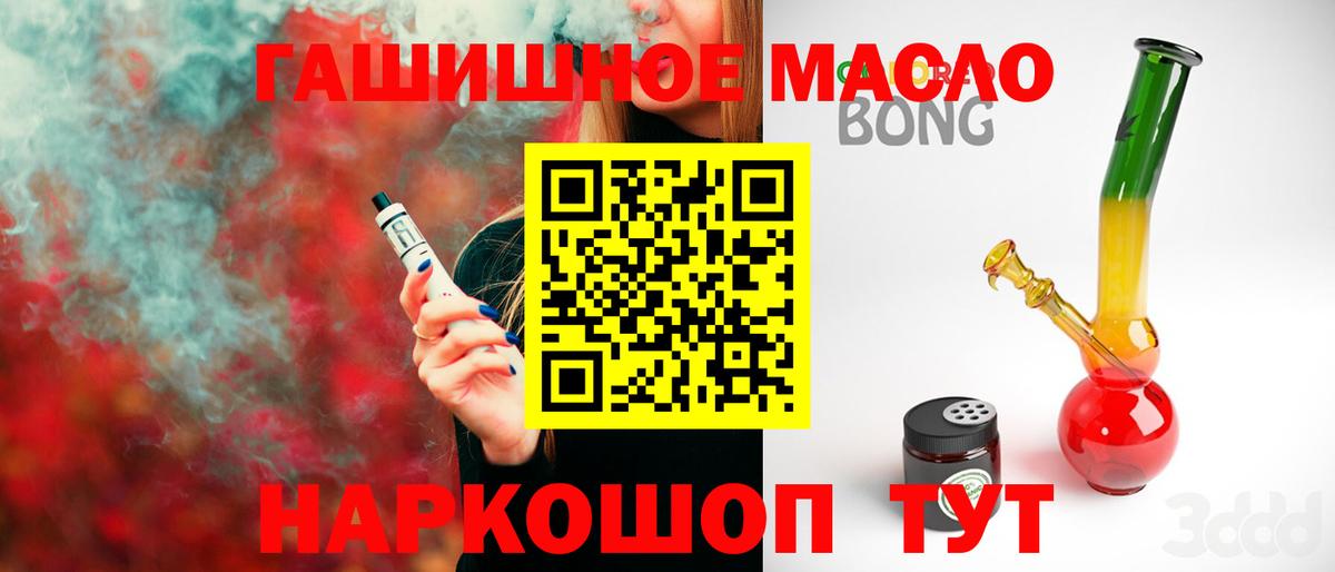 ГАШИШ Славянск-на-Кубани