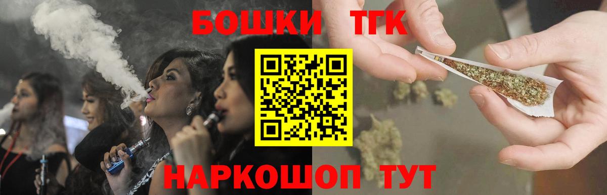 Славянск-на-Кубани  Каннабис марихуана  Вход с VPN  Канабис ГИДРОПОН  Бошки Шишки гибрид 